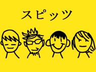 Spitz