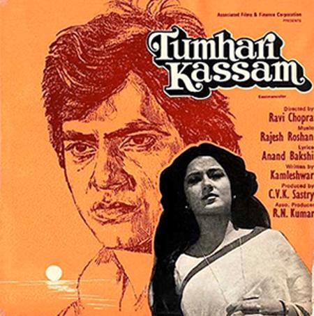 Tumhari Kasam